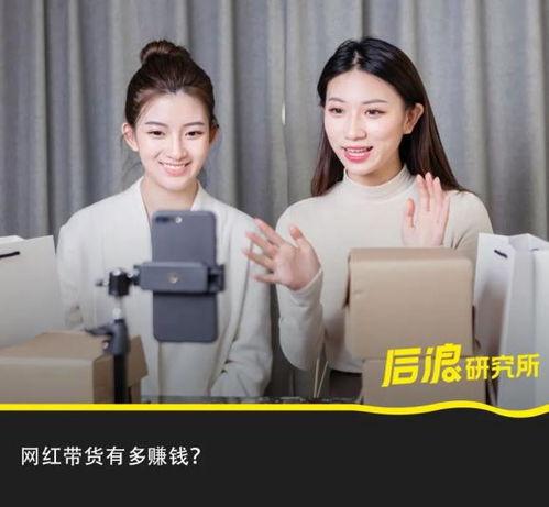 吃瓜新人直播间,揭秘网红幕后生活