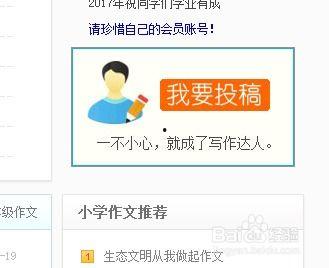 吃瓜投稿赚钱,揭秘吃瓜投稿赚钱的奥秘