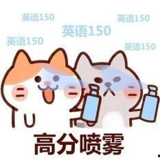 竞人上线吃瓜