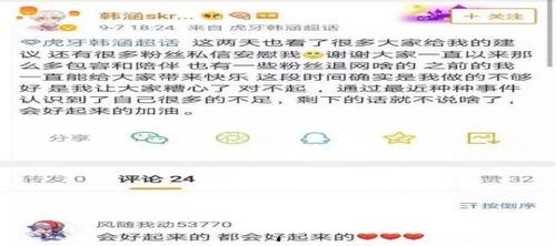 王者圈子吃瓜,揭秘电竞圈的那些事儿